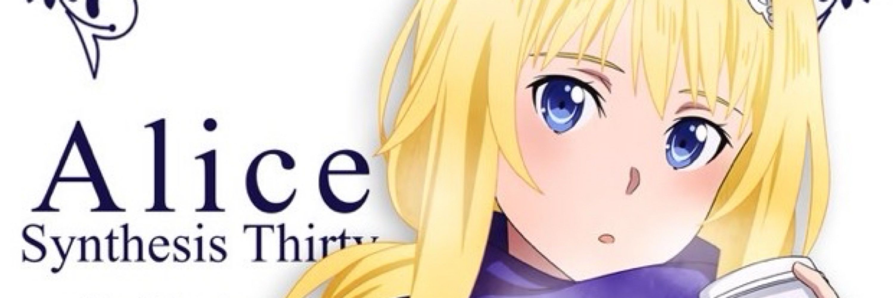 ありしぃ_Alice