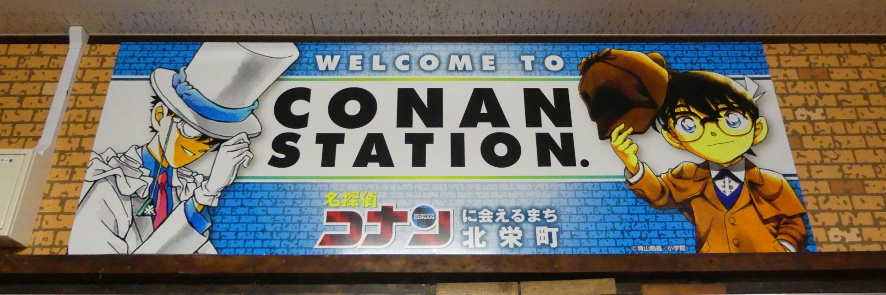 かっきー隻眼待ち📡