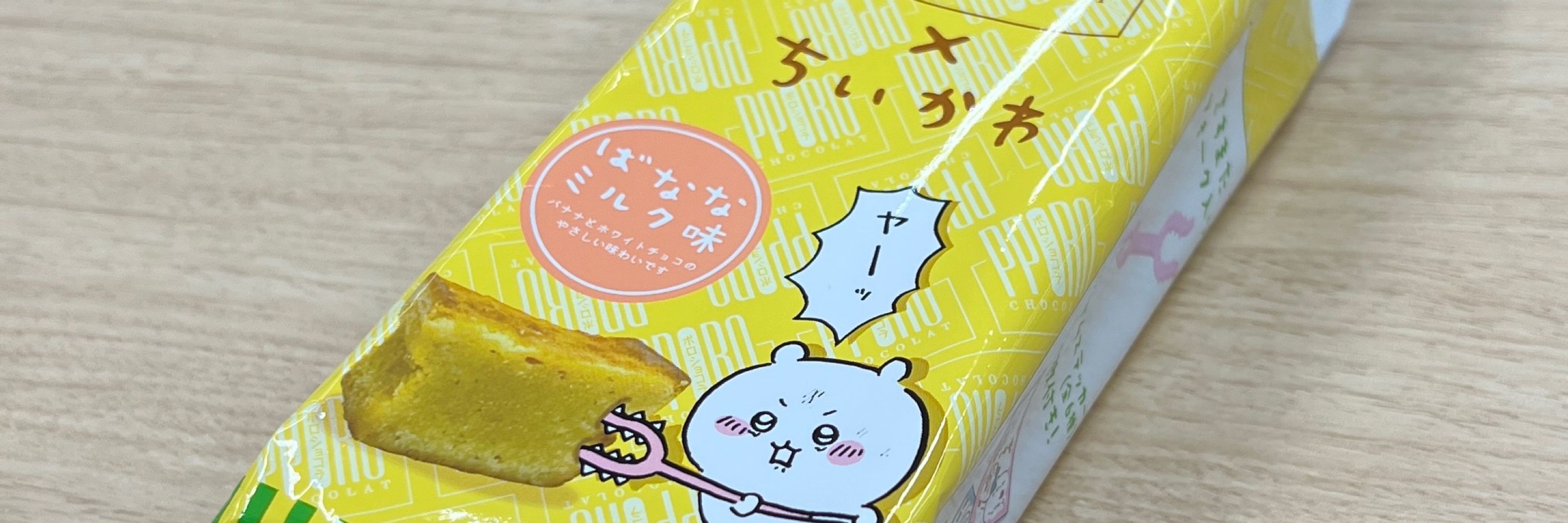 がさ