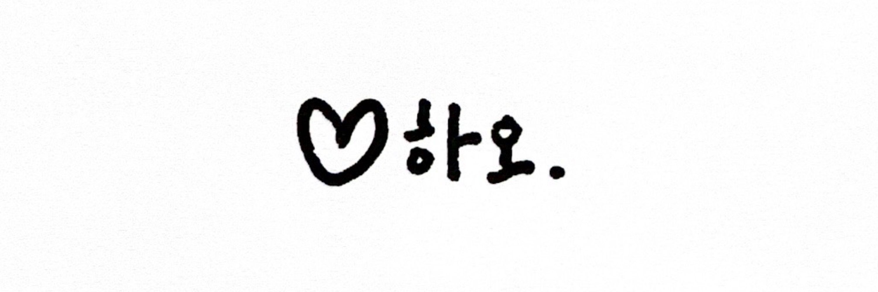 ♡쭌♡