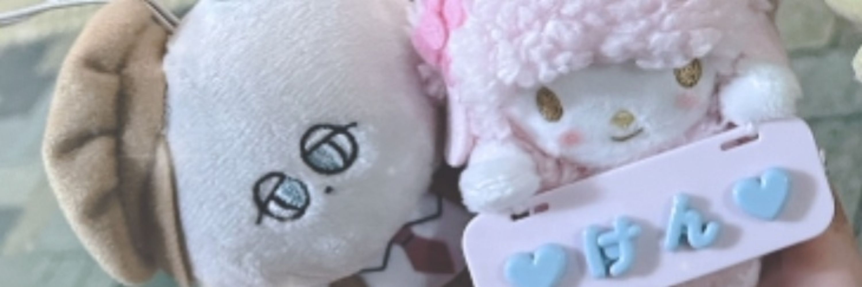 たる