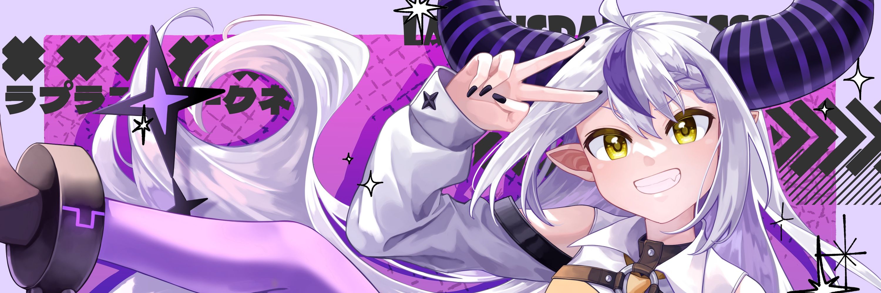 ↘伊奘諾物質～