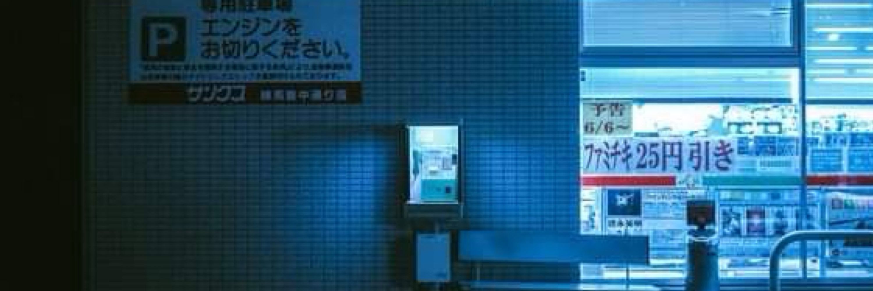 Yat❍_夜人 