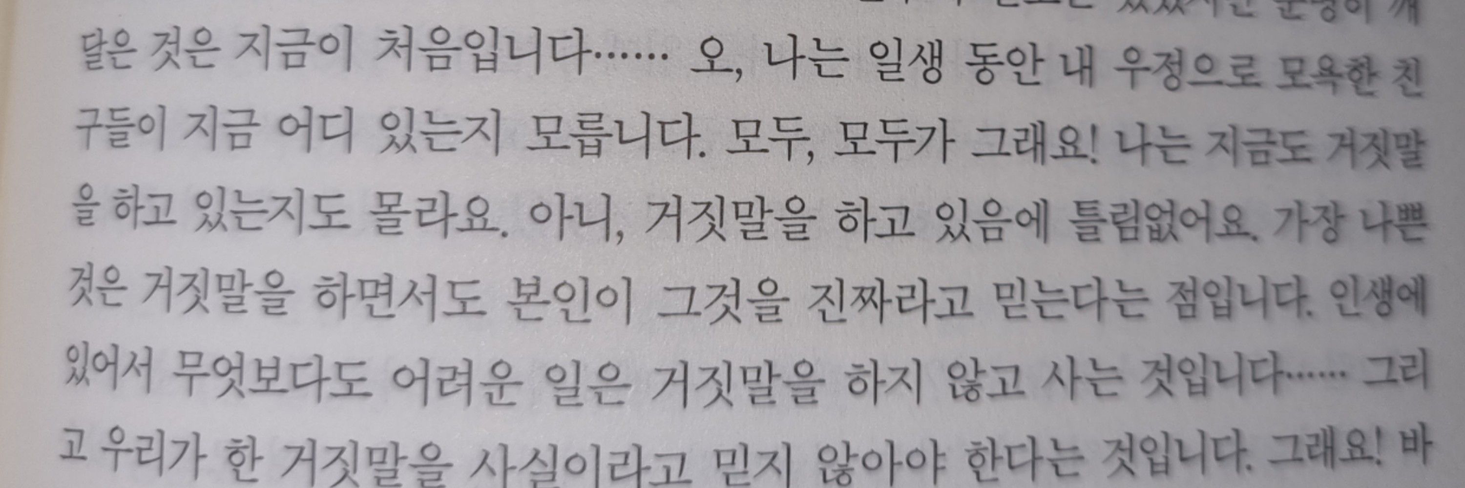 어라하