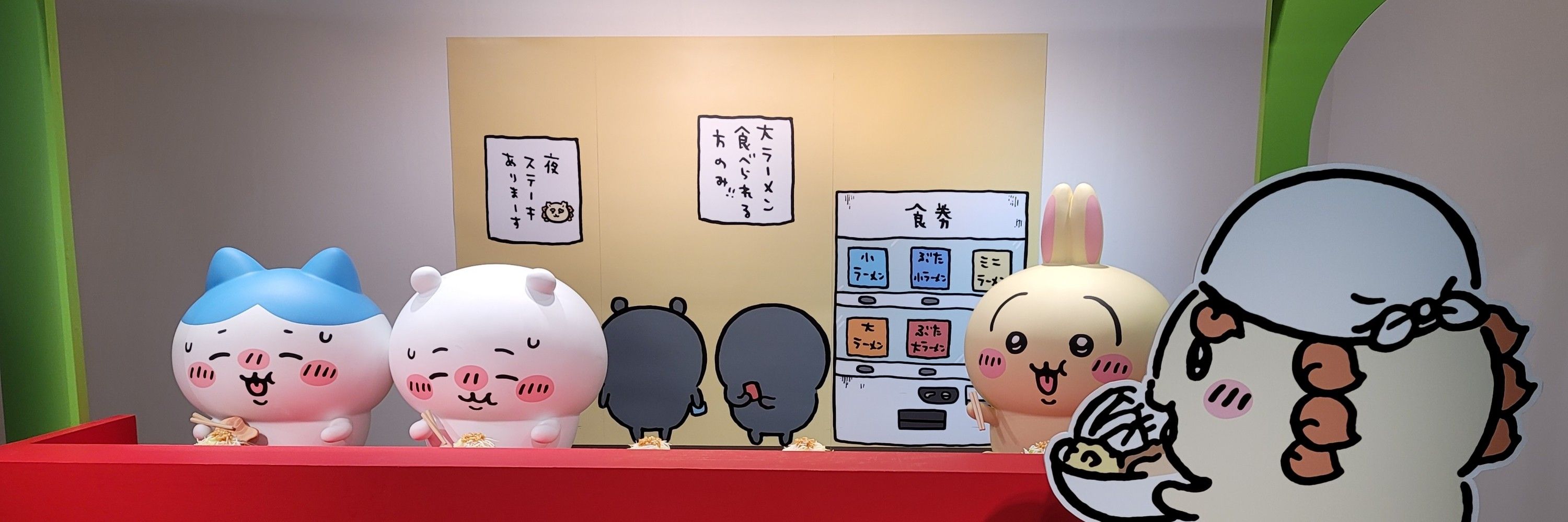 つぶあんこ。