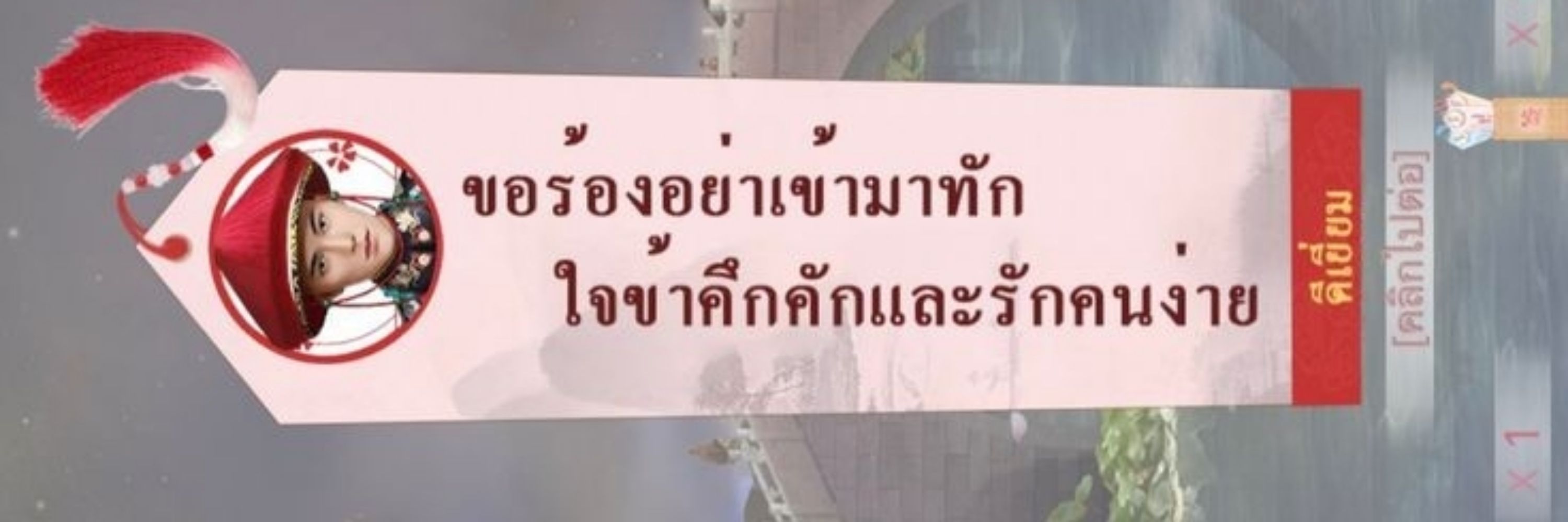 ตุ๋ยตุ๋ยมาตุ๋ยตริ้ว