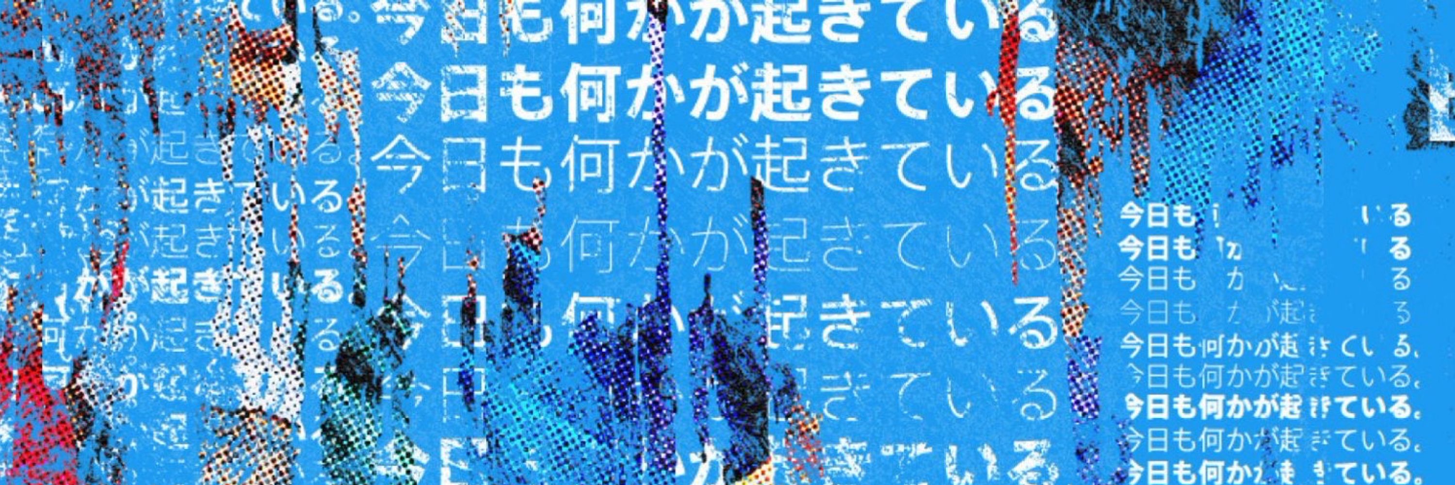 もちょ
