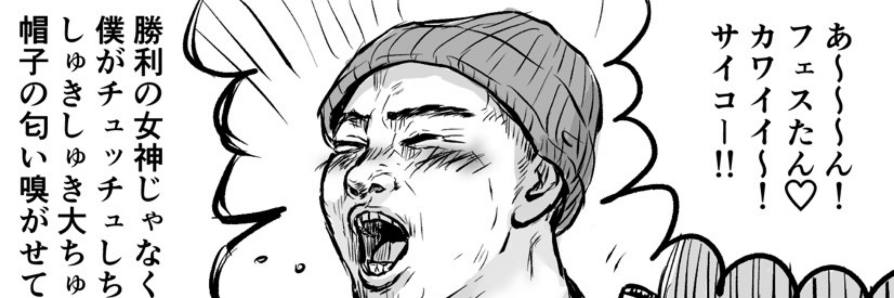 智緒