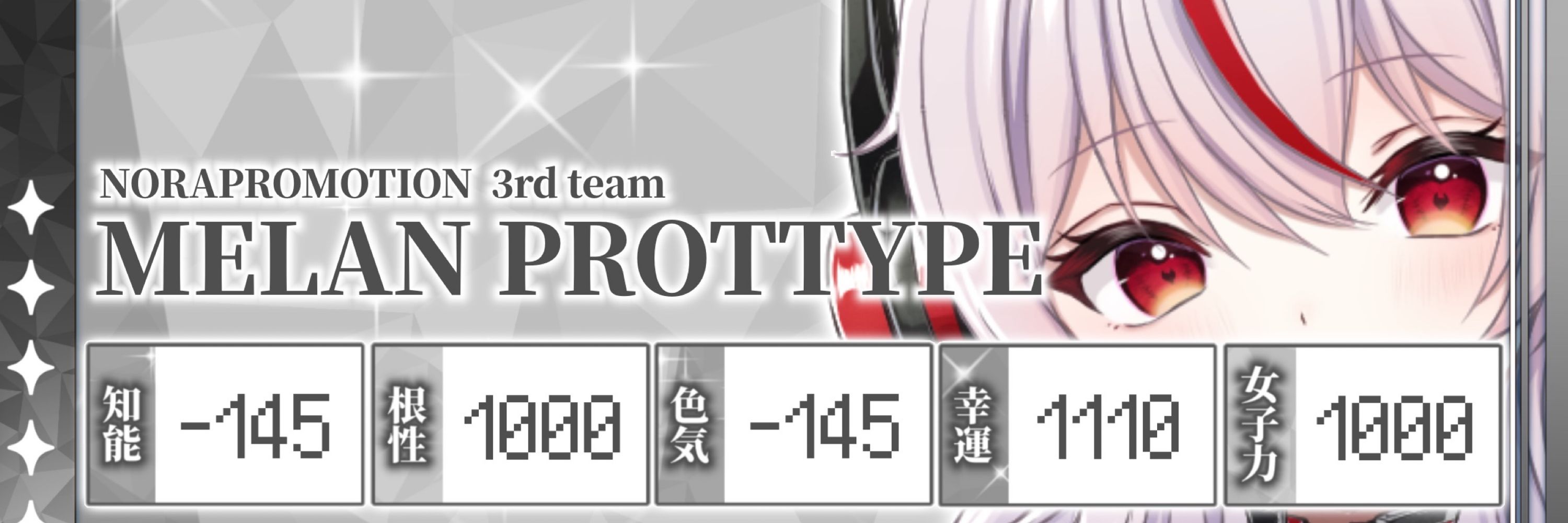 未来-miki-