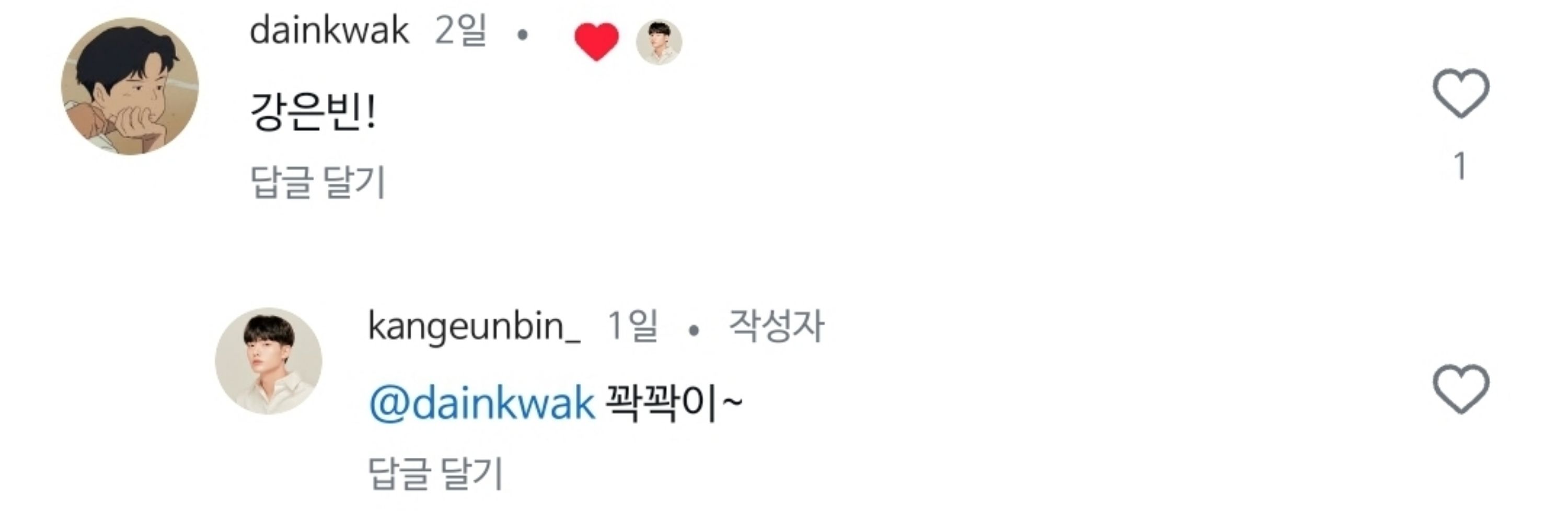 랑