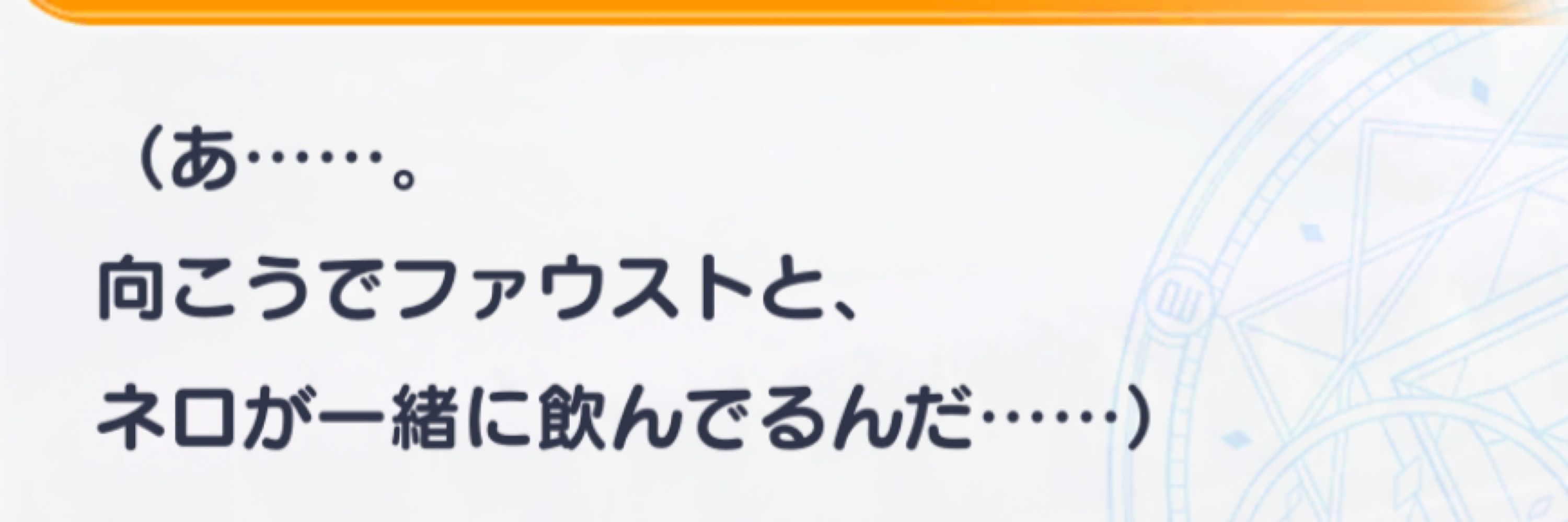 てん