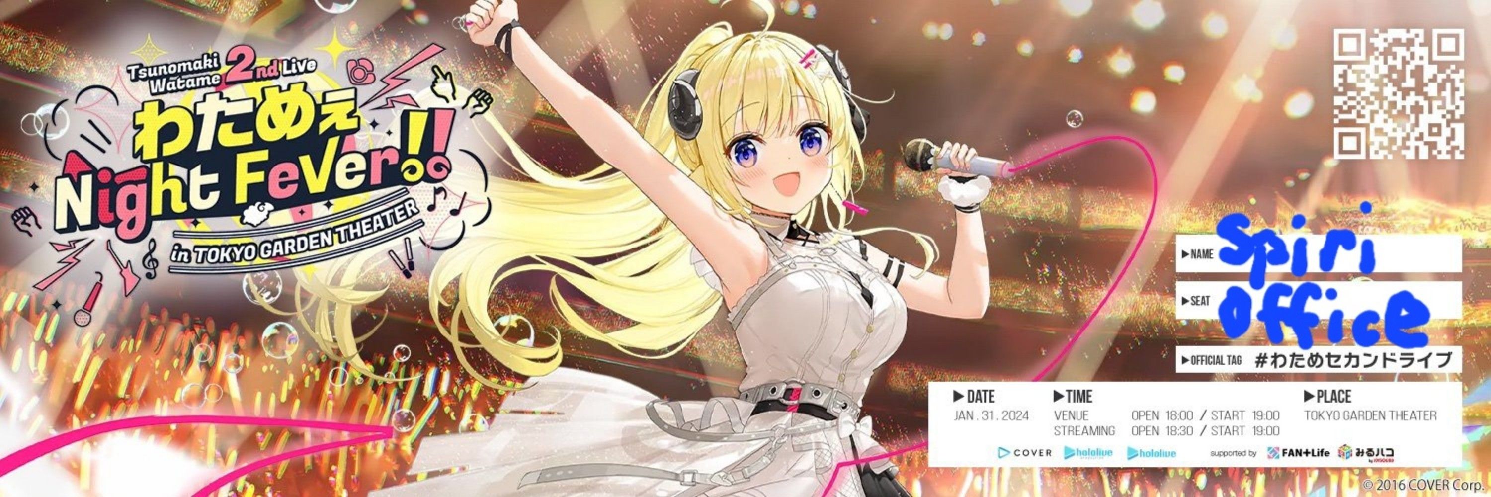 Spiri Tsularis 🐏🎵