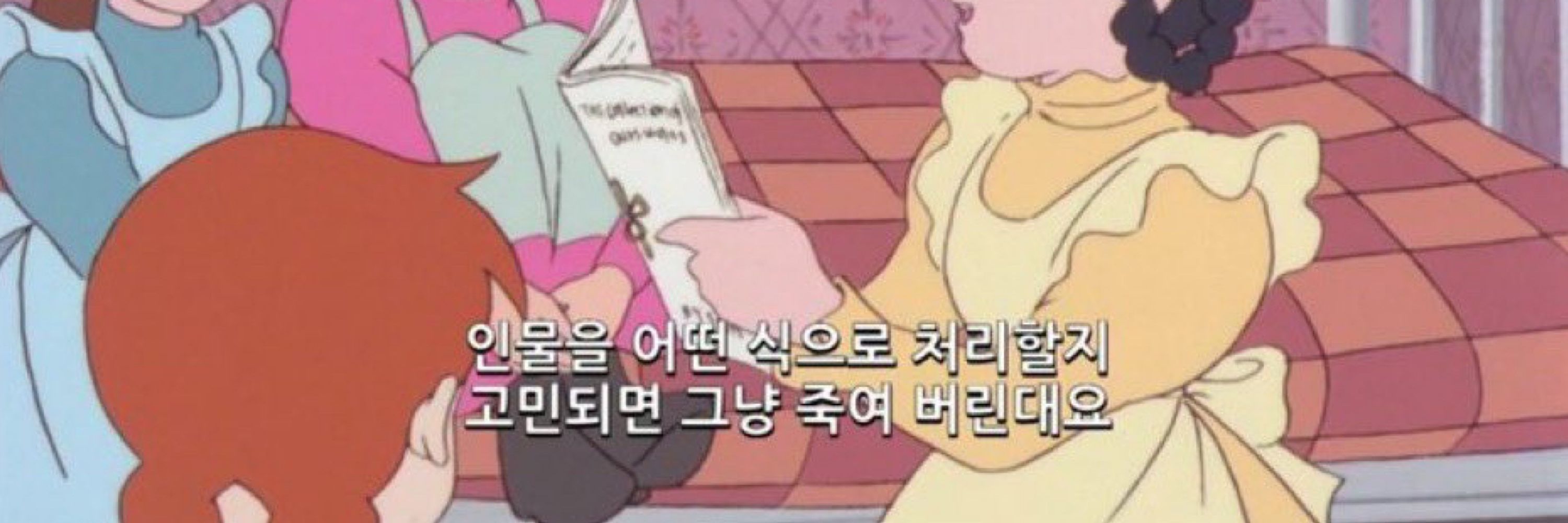 마늘