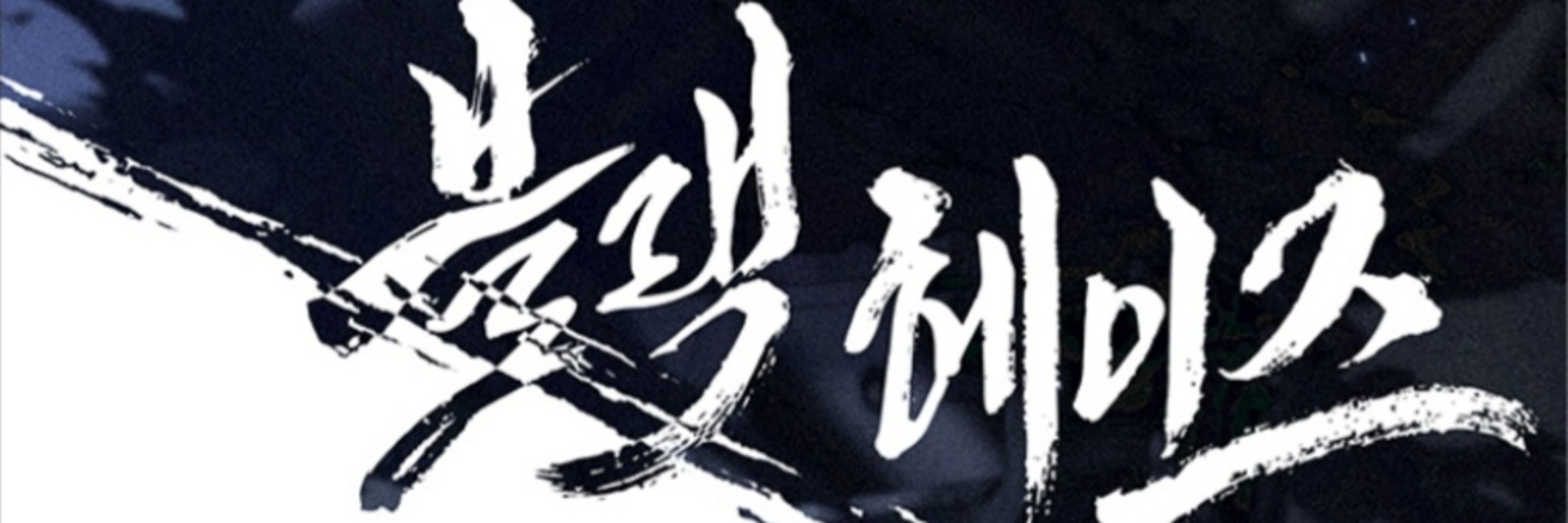 🌠율멈뭄🕯G27完