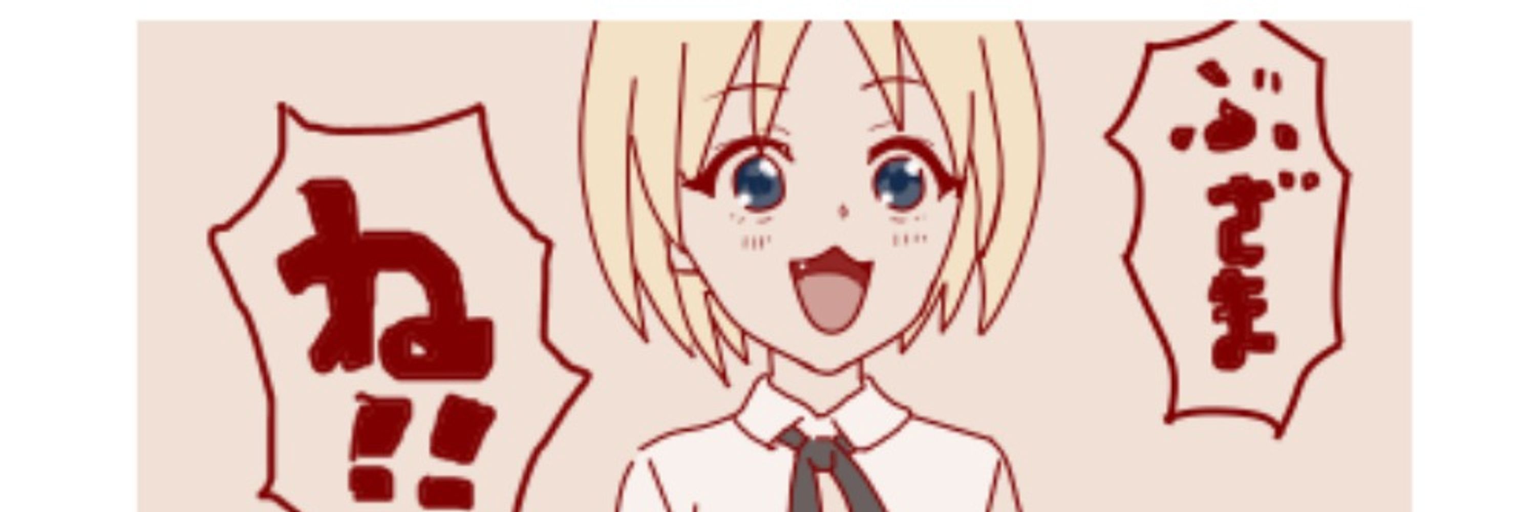 ピンフスキー