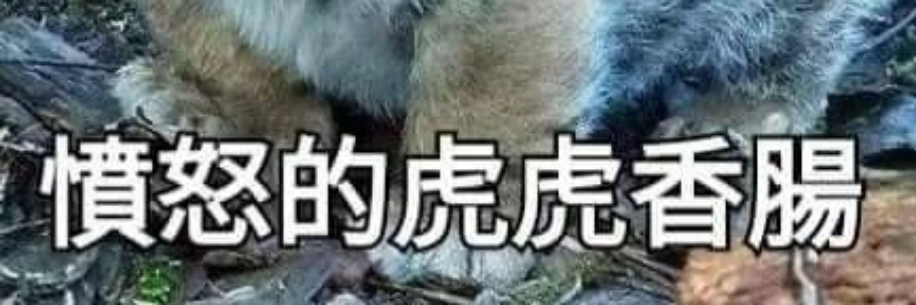 琥珀