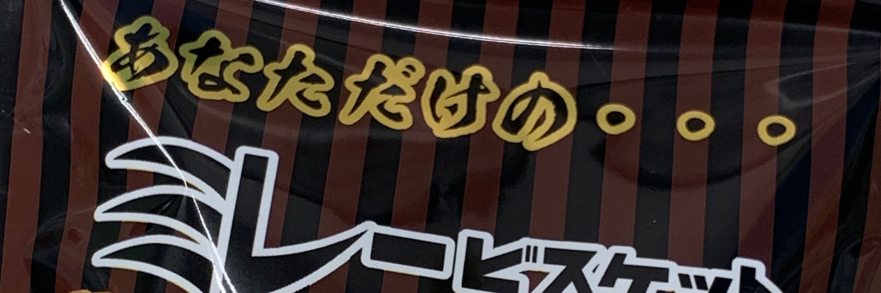 雨太郎
