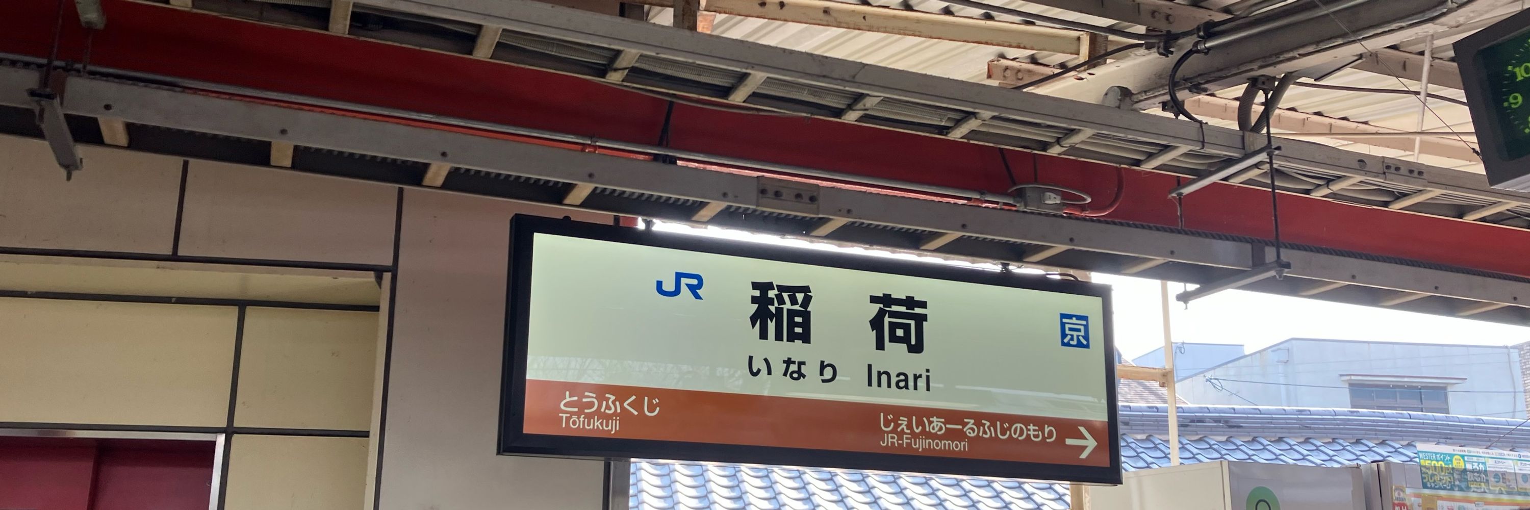 つくも