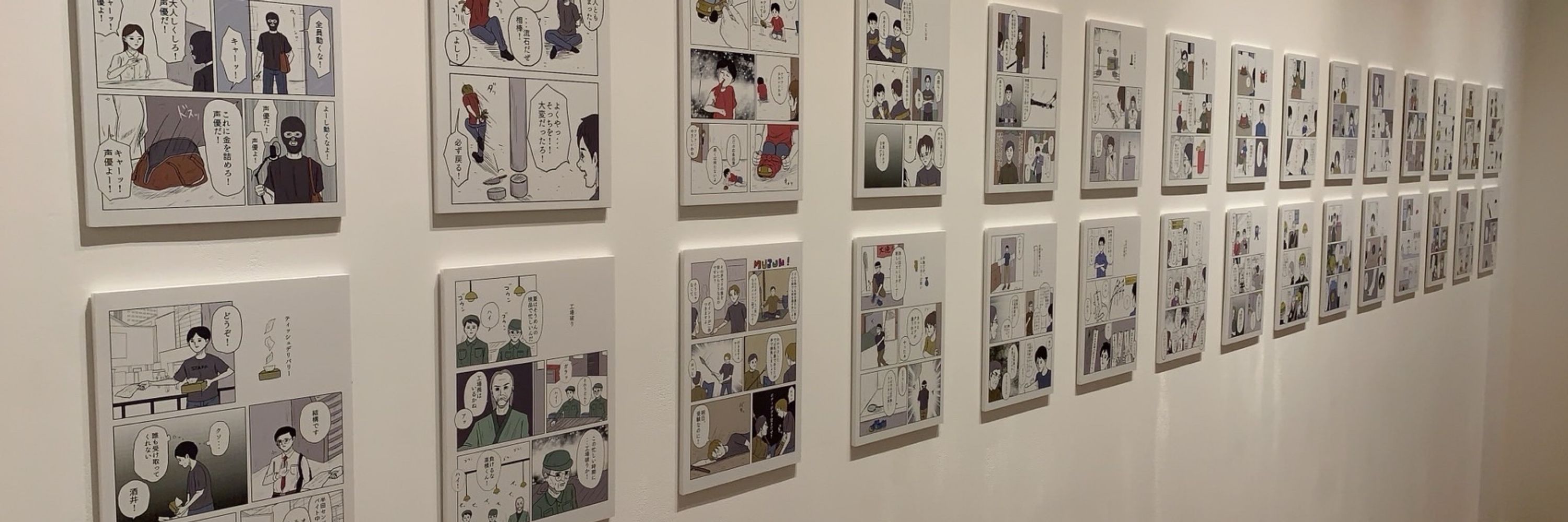 小山コータロー/ギャグ漫画作家