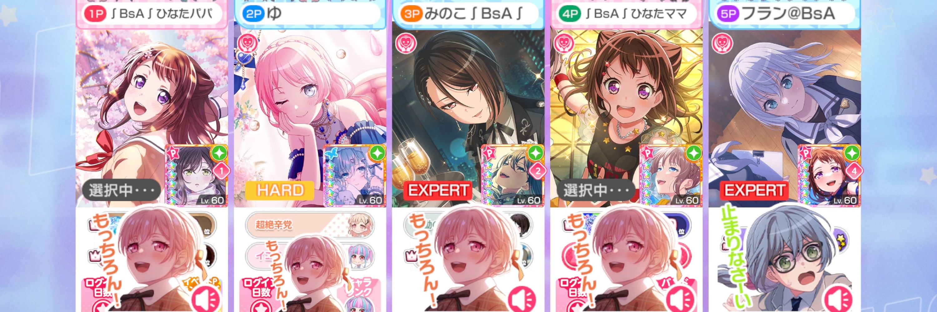 ともやさん@∫BsA∫(もやし同盟)代表