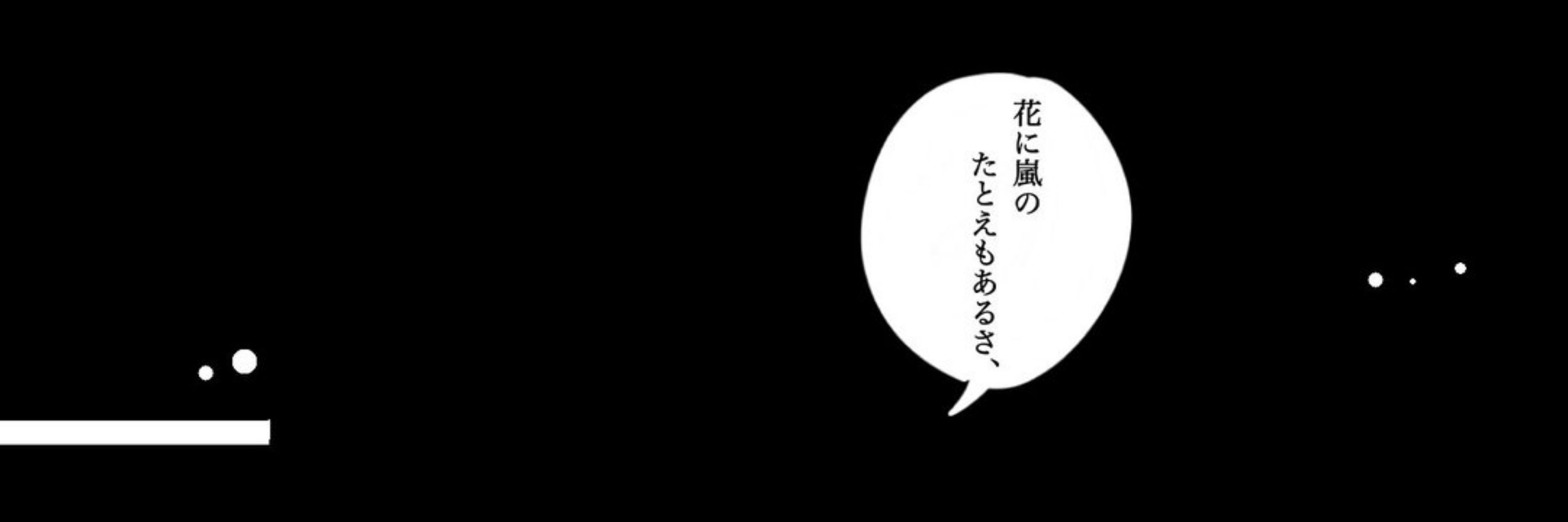 ただ