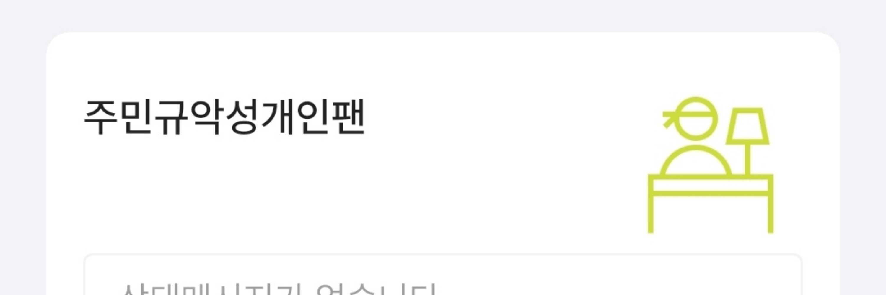 구스