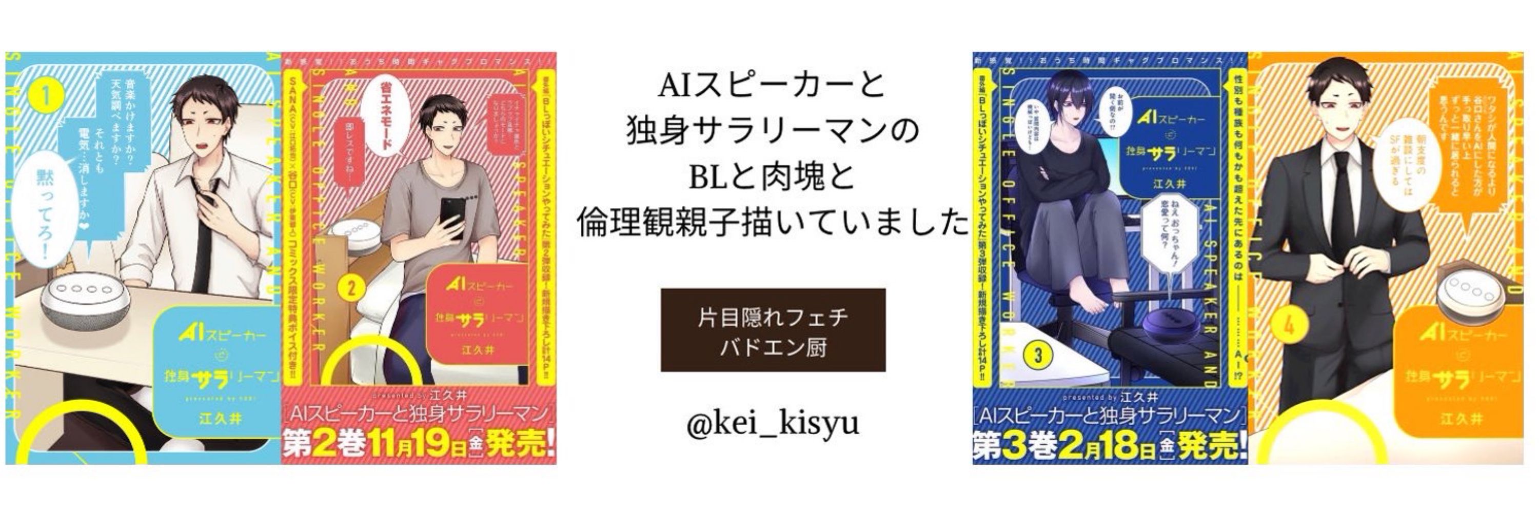 江久井