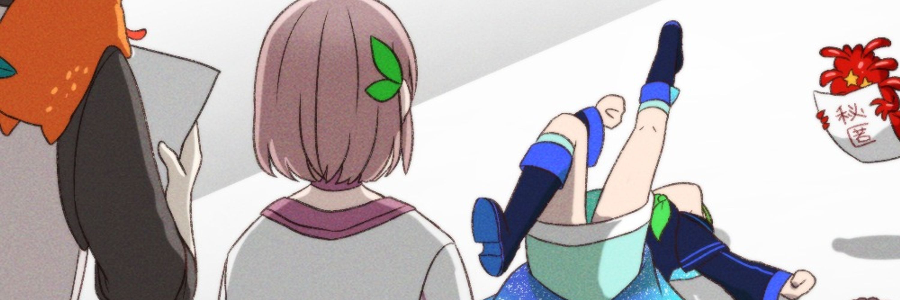 ちゃば
