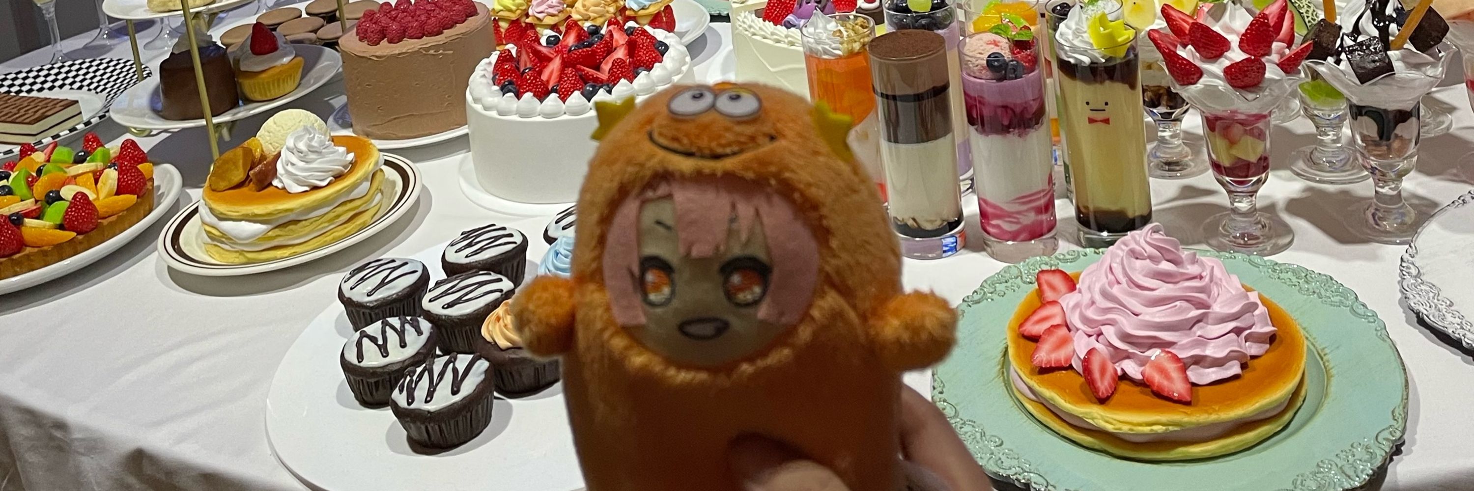 ゆに