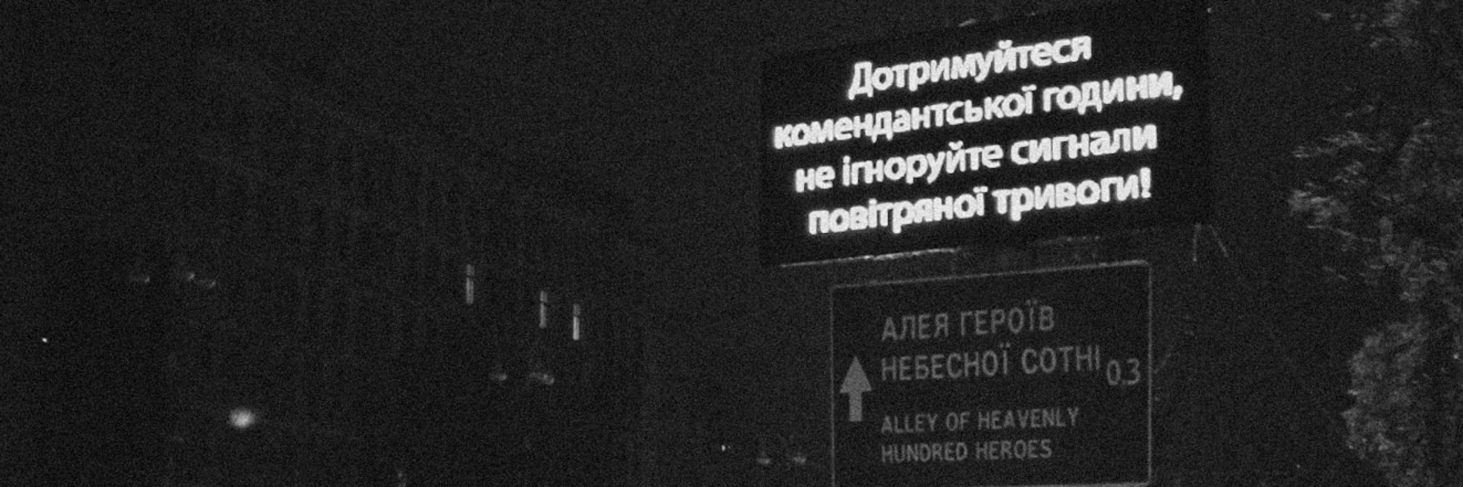🇺🇦🏳️‍🌈| Капітанка нічного дожору📜🪶|