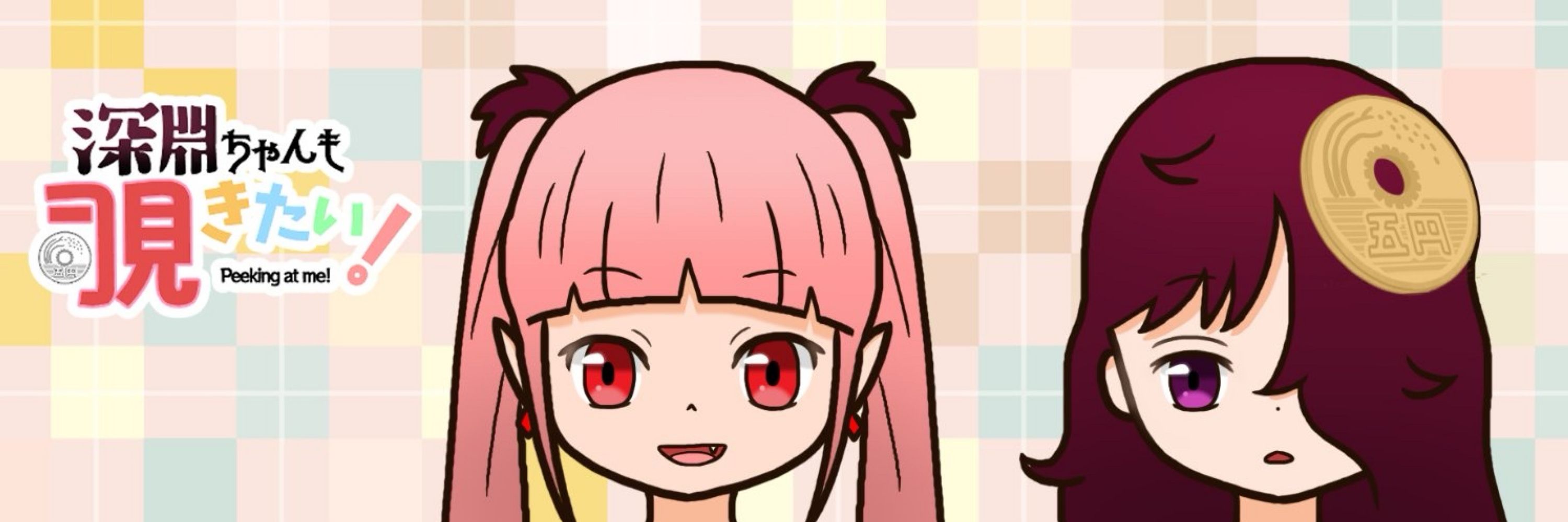 じゅえりんぐ