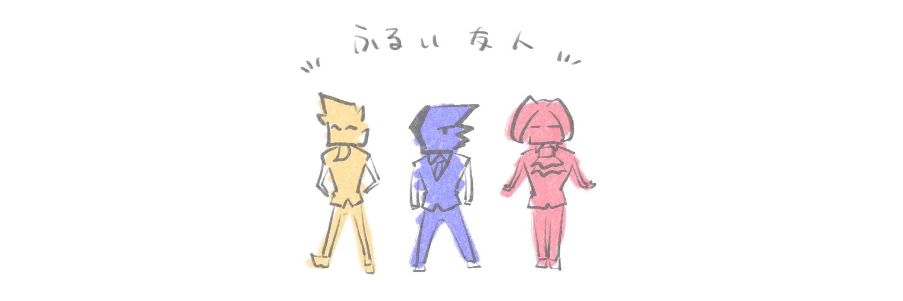 有馬きゃべる祐希