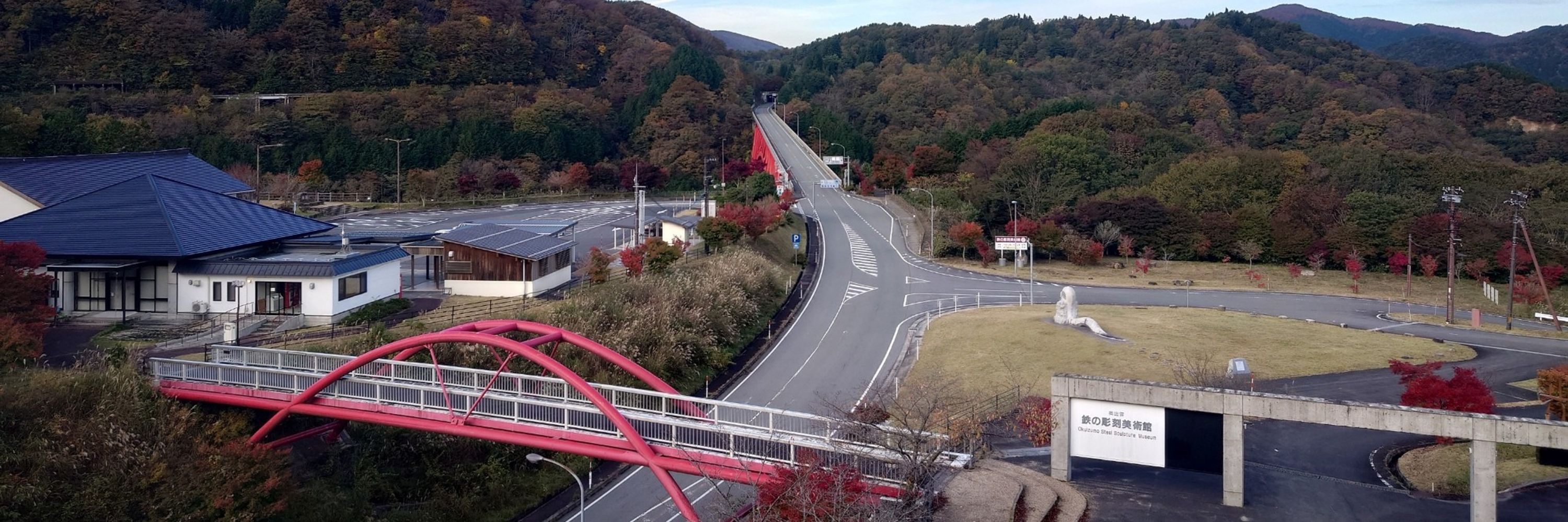 れき