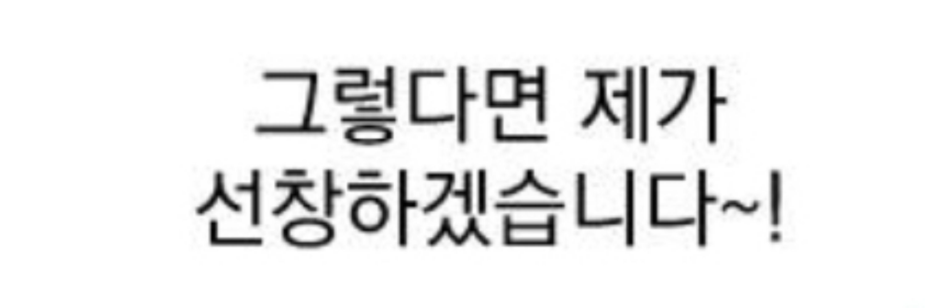 초야