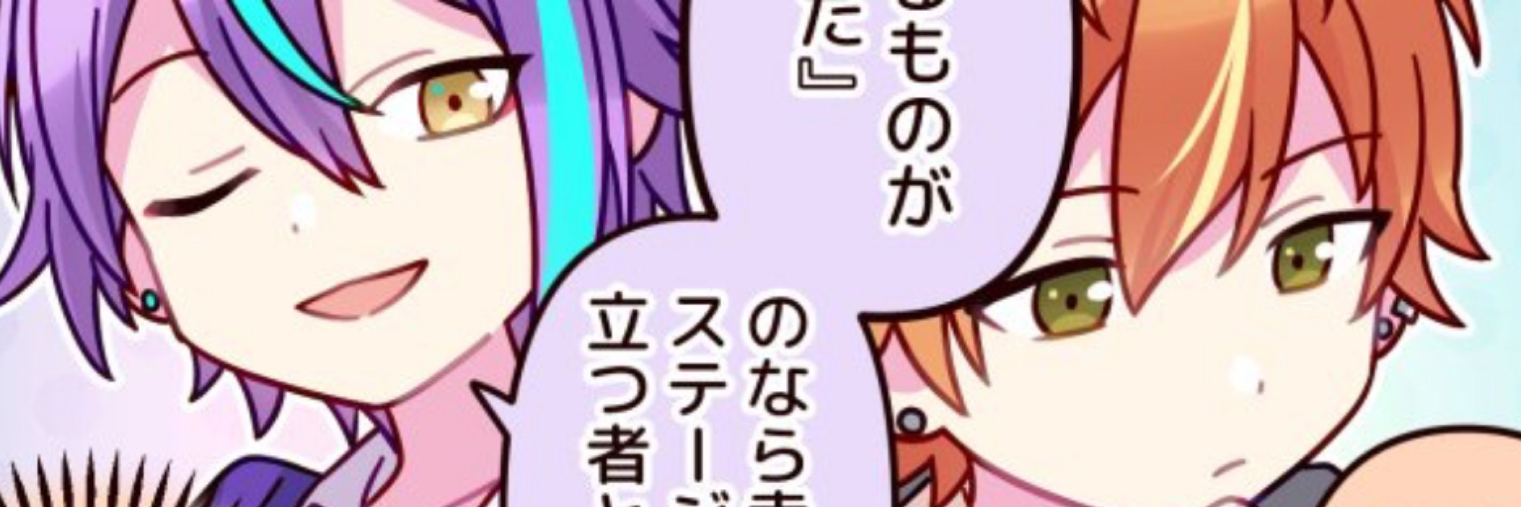 まぁ