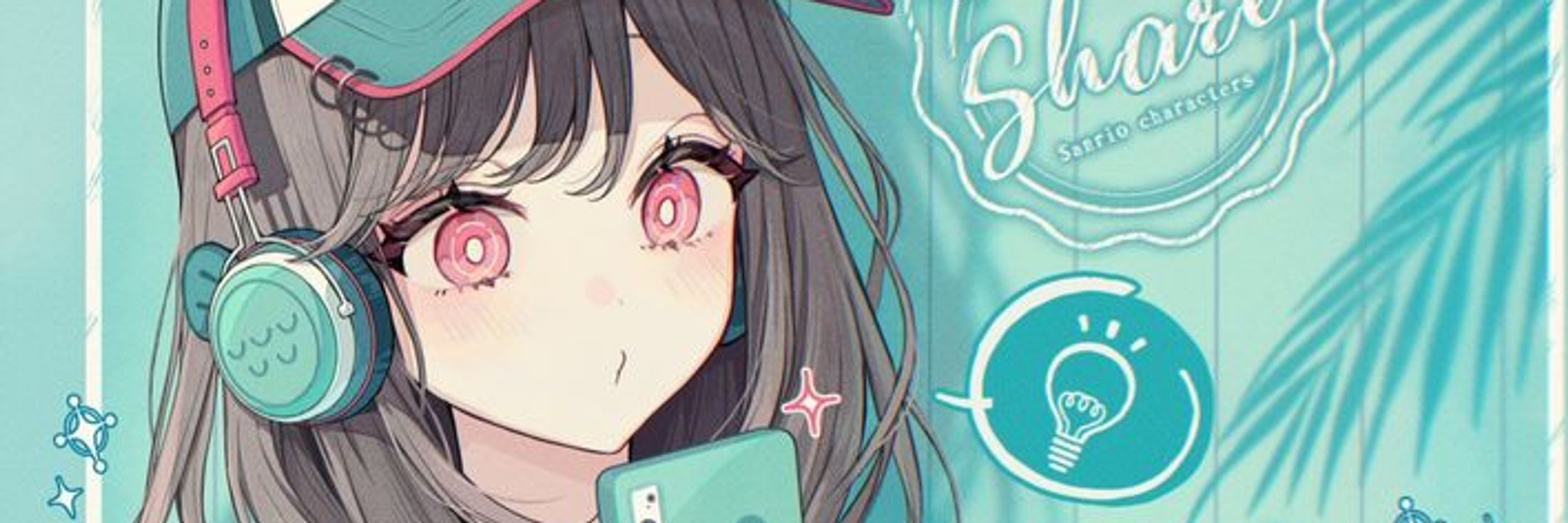 Ess