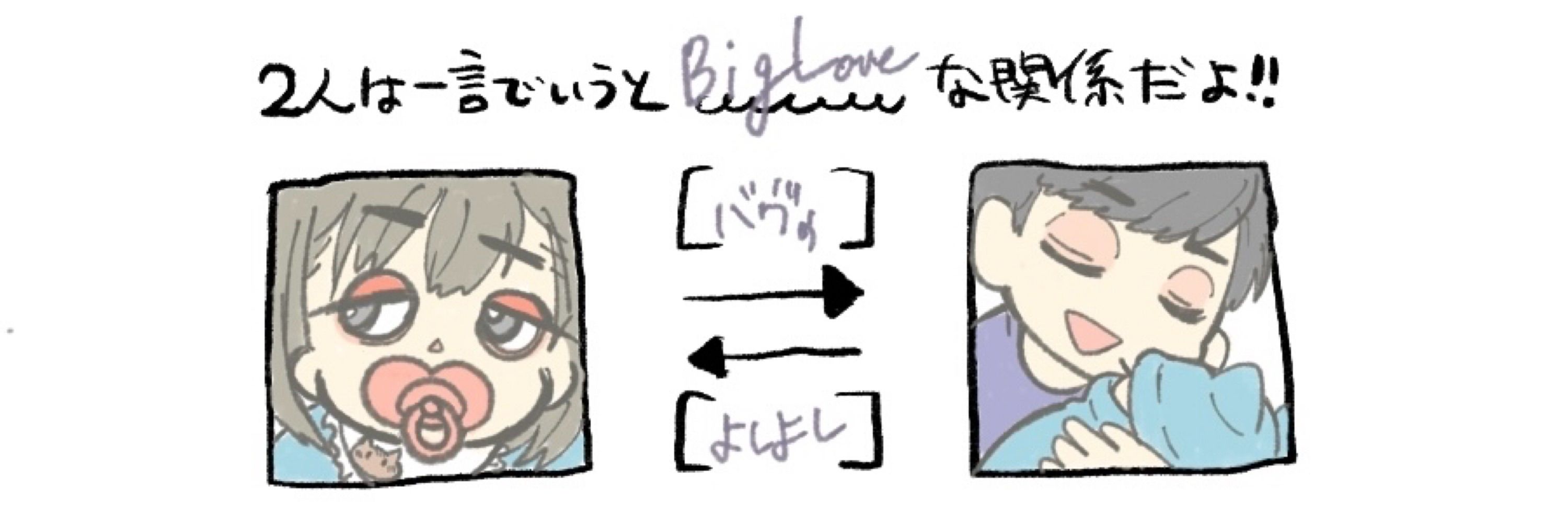 めめんと森子/ぴっさん