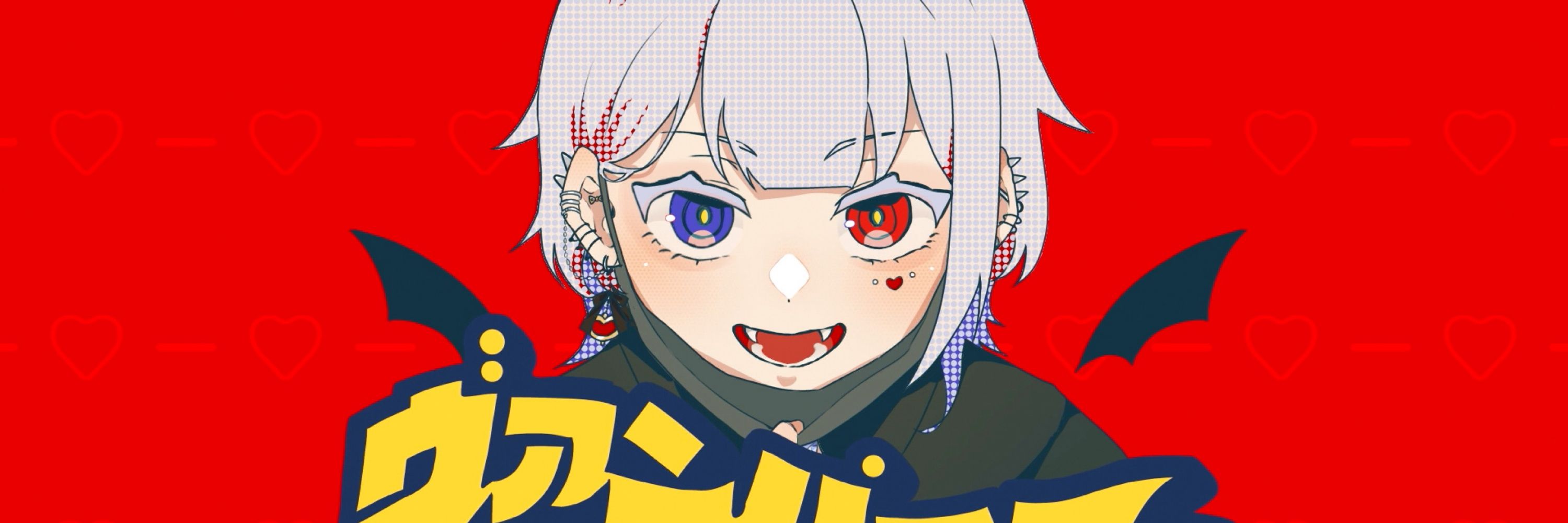 白夜ひなの