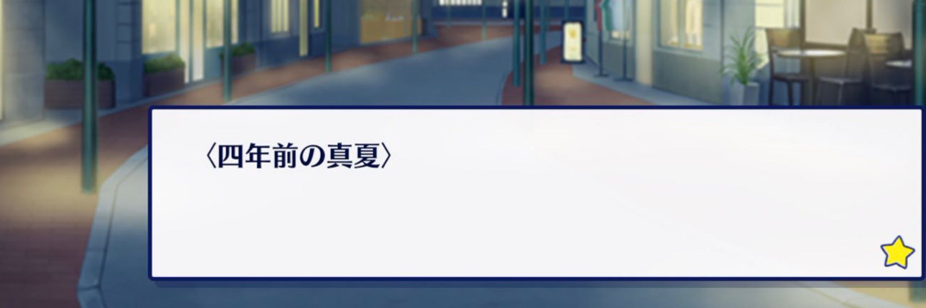 ちゅる