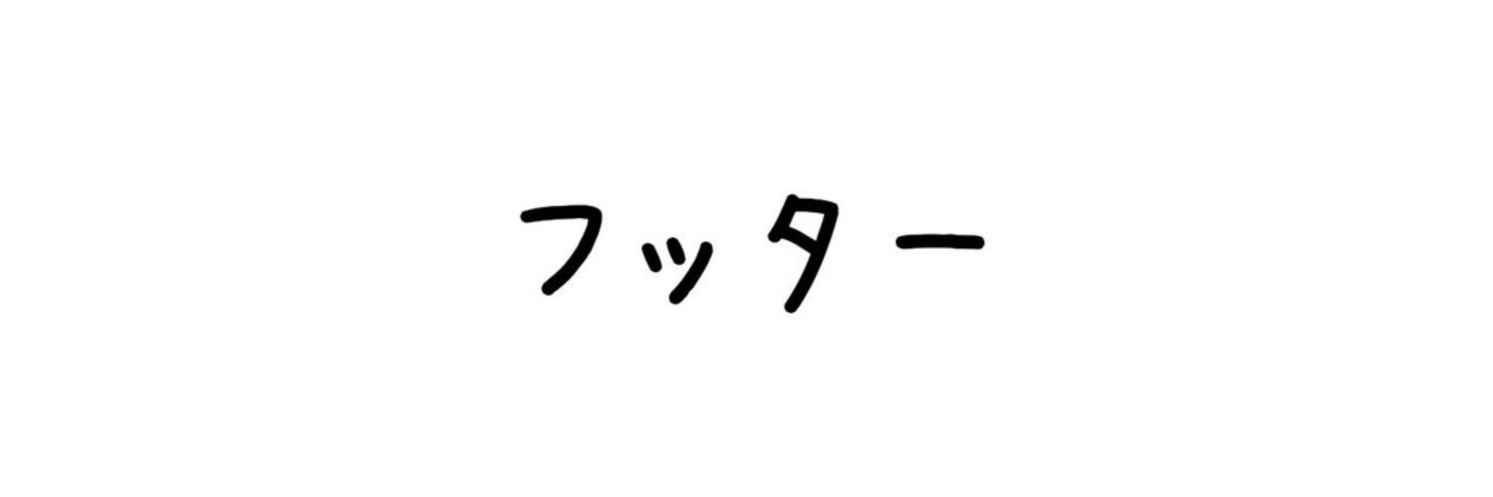 Binary number