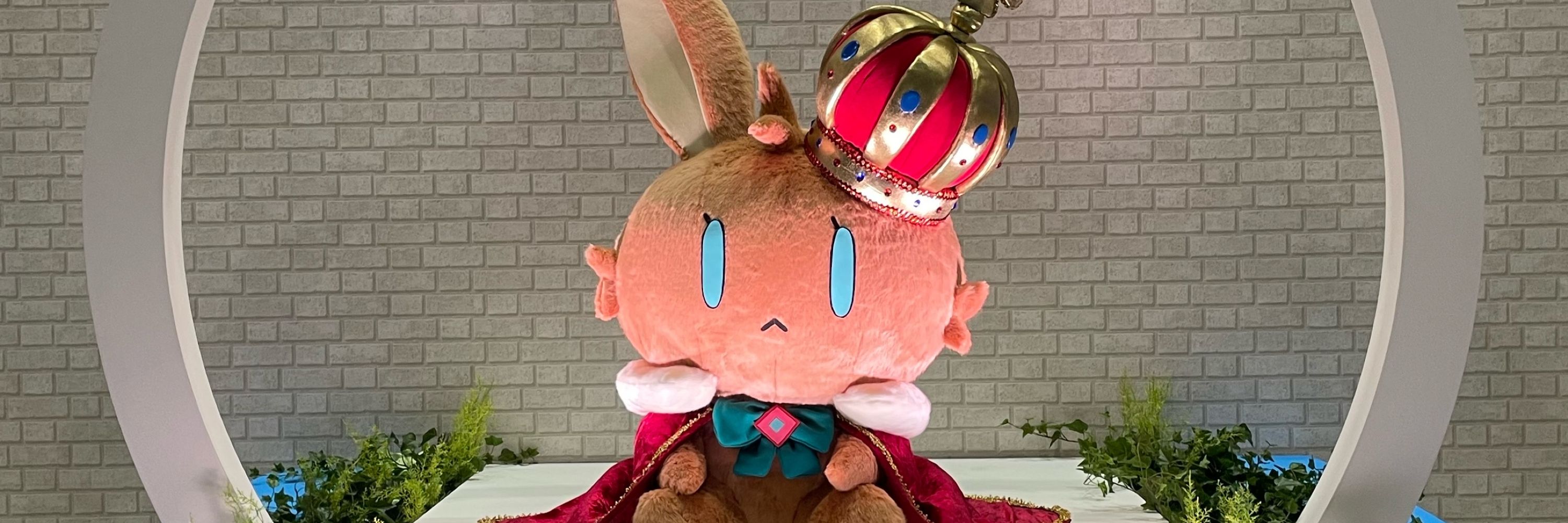 くー