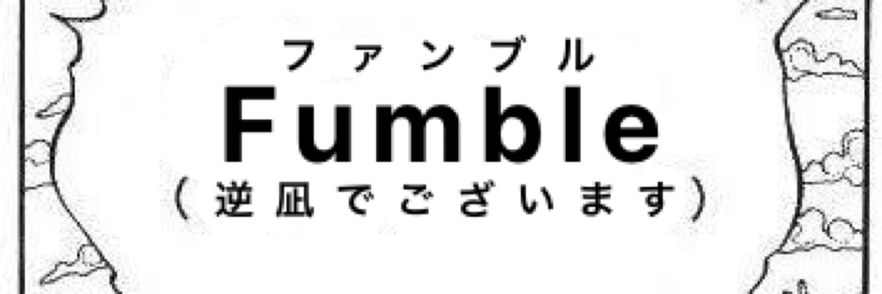 もやっしー