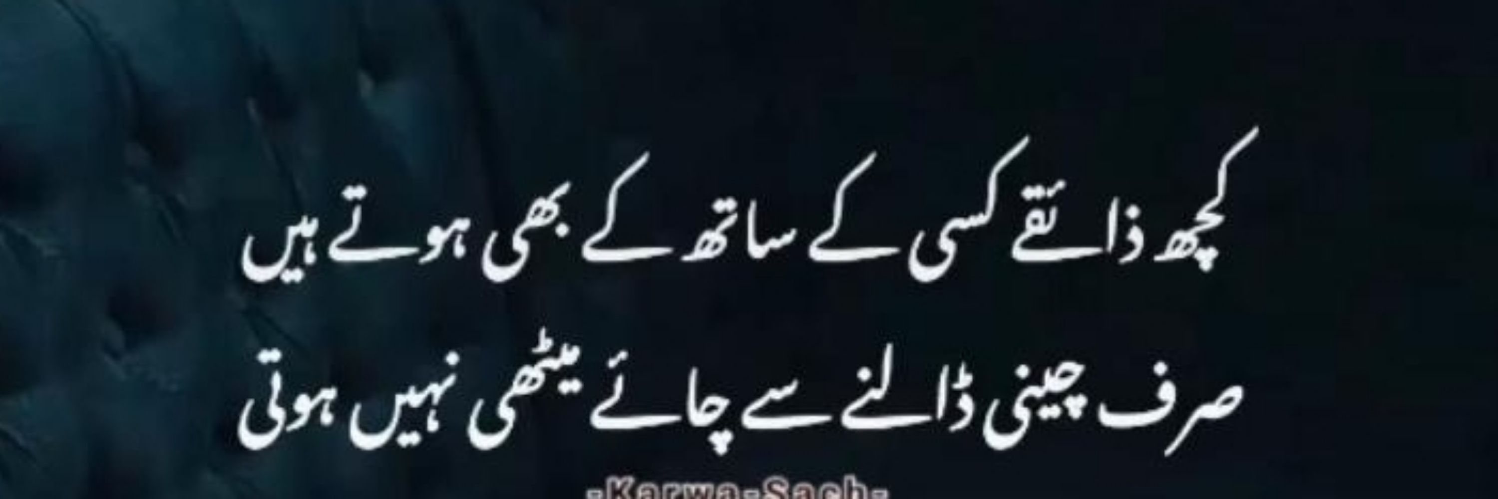 M sohail Iqbal