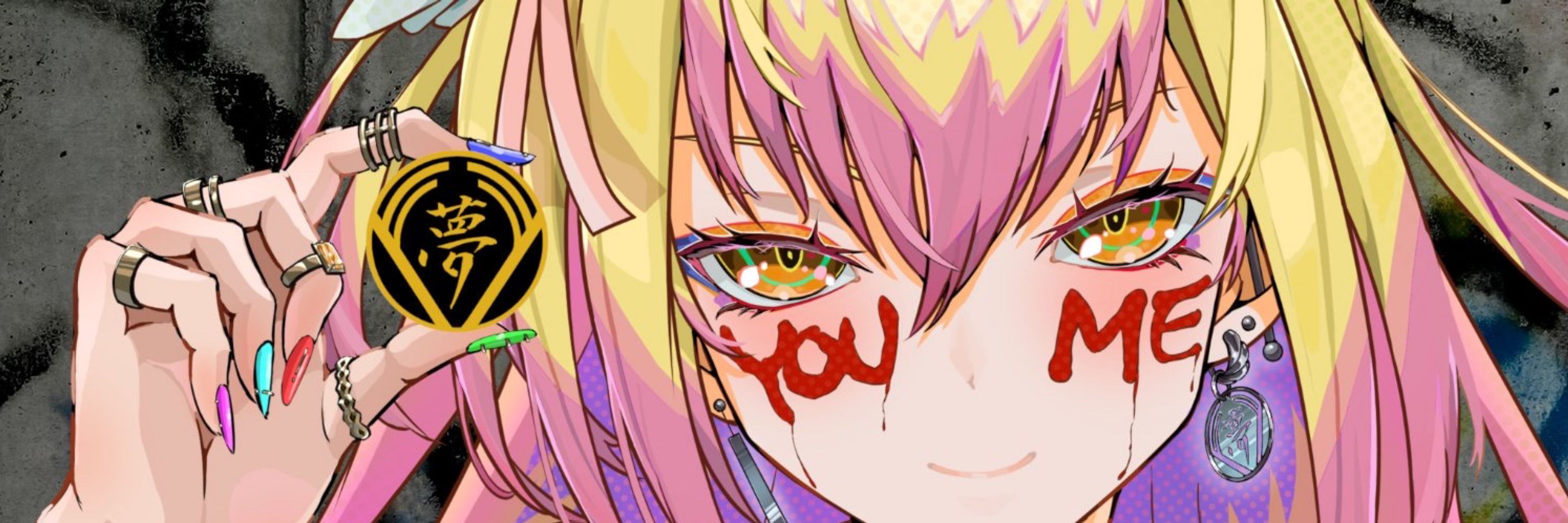 ゆめみがち(YumeMigachi)