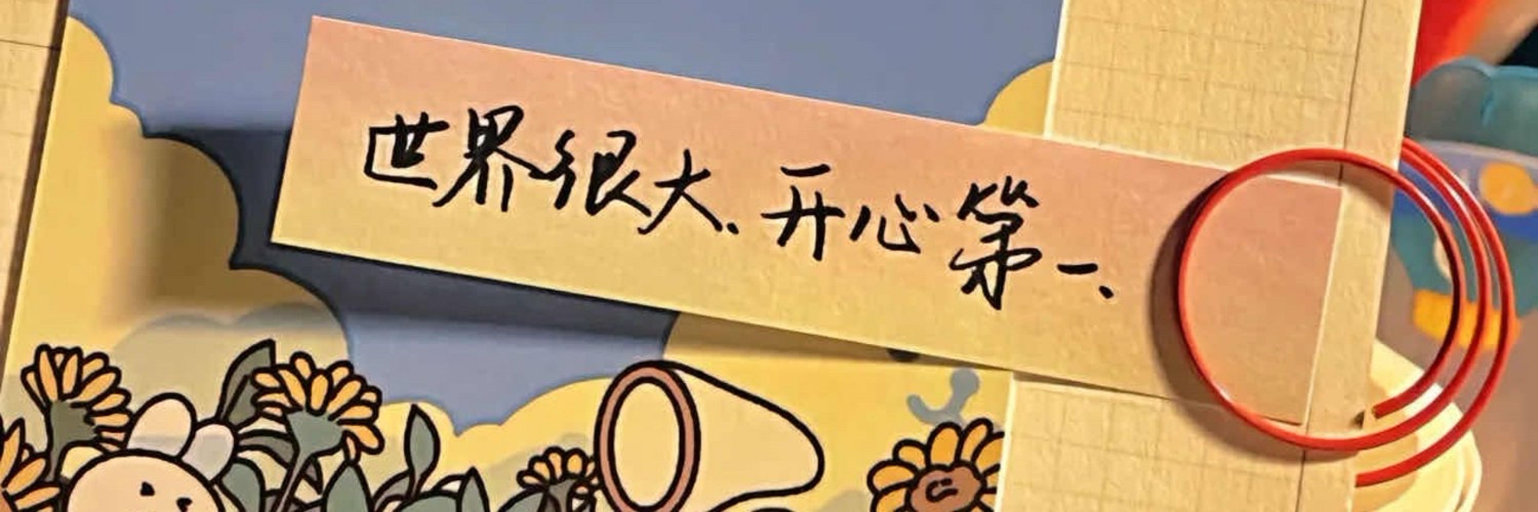 窝似腻蝶🦋