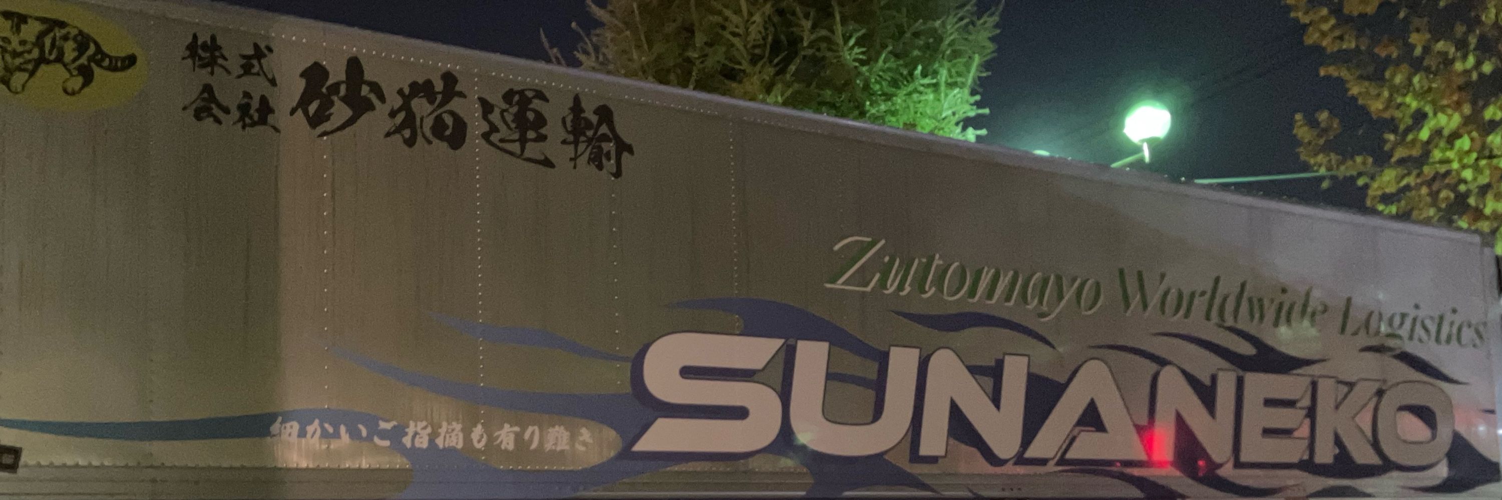 もりしち/ぴいげる
