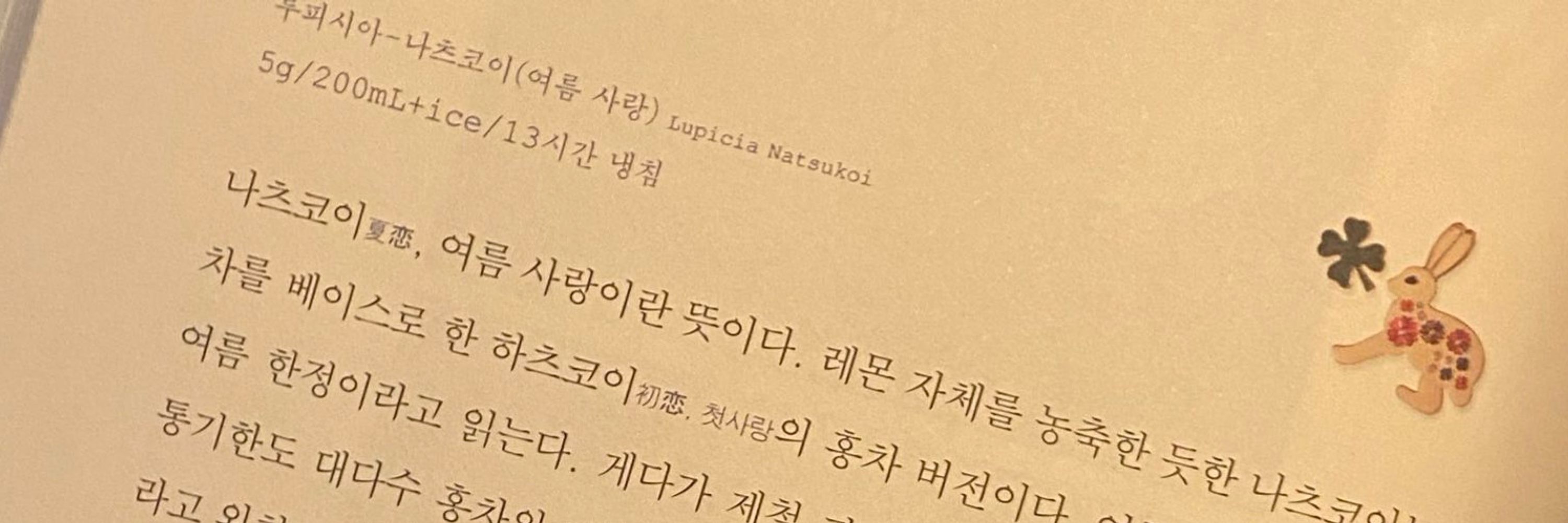 석류