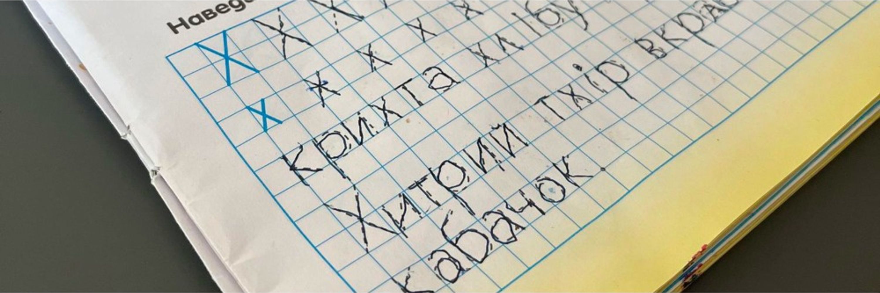 Тхір у небі = 🍅🦅