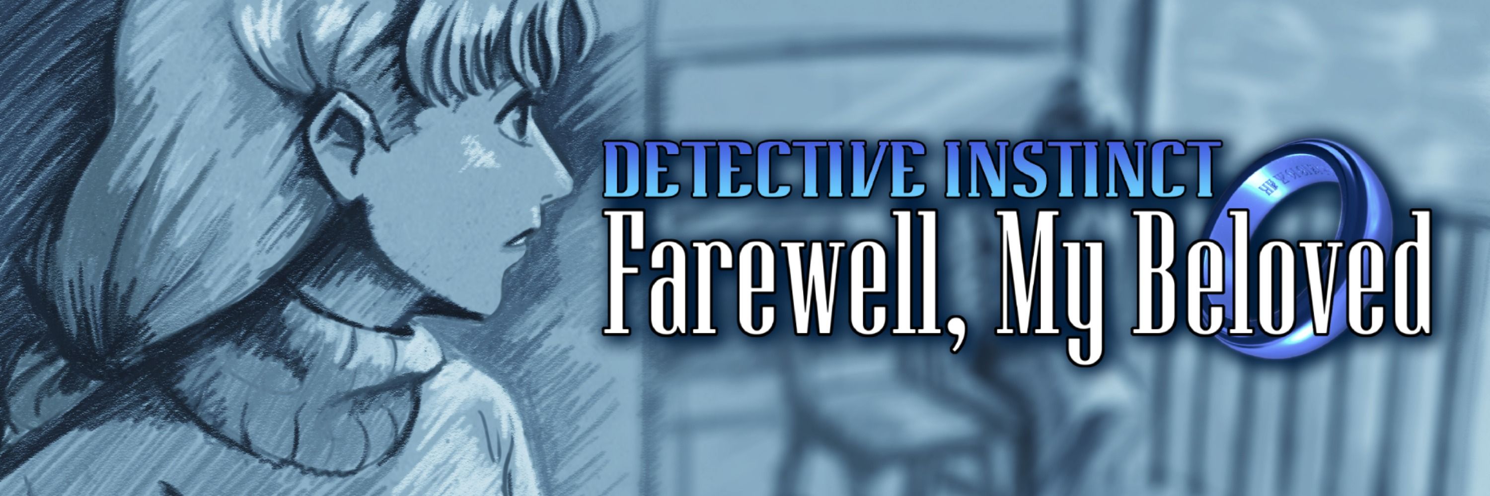 Detective Instinct: Farewell, My Beloved (ADV/VN)