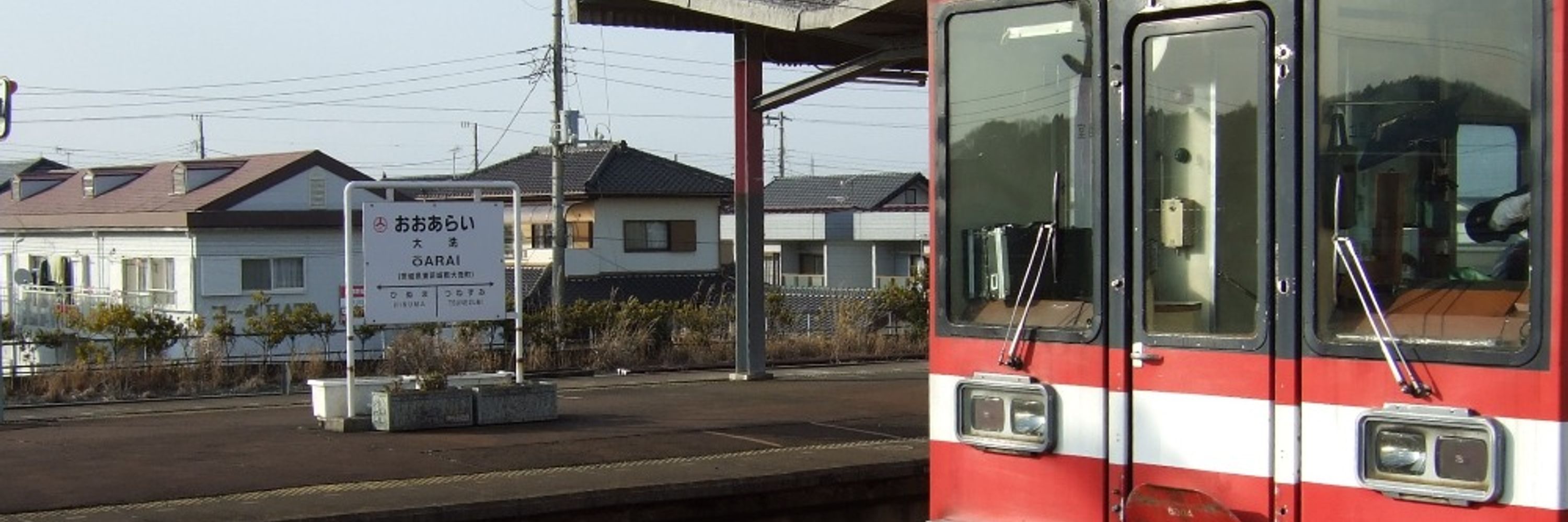 水城 萌